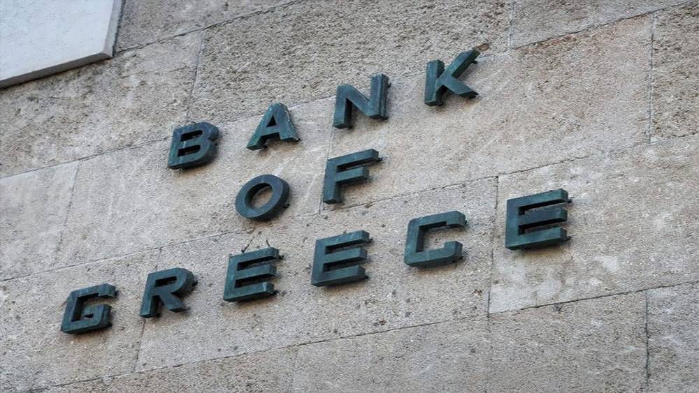 بانک مرکزی یونان