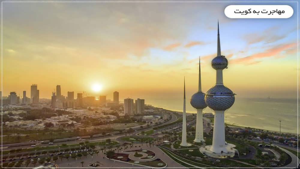 برج های کویت