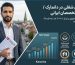 متخصص ایرانی و همسر محجبه‌اش با فرزندشان در کنار نمادهای اجتماعی کار در دانمارک، از جمله RWR Card و امنیت.