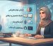 ارزیابی مهارت‌های فنی، مدارک بین‌المللی، آزمون‌های زبان و پورتفولیوی گیت‌هاب توسط متخصص IT ایرانی.
