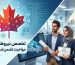 سه متخصص ایرانیSmiling به نقشه کانادا با Indicators مهاجرت نگاه می‌کنند، با تکیه بر تخصص نیروهای ماهر.