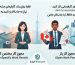 مقایسه اینفوگرافیک مجوز کار باز (Open Work Permit) و مجوز کار مختص کارفرما در کانادا با راهنمایی کاراویزا.