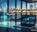 حقوق مهندس نرم‌افزار در آمریکا