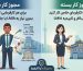 اینفوگرافیک مقایسه انواع مجوز کار کانادا (Open Work Permit vs Employer-specific Work Permit) و تفاوت‌های آن با راهنمایی کاراویزا.