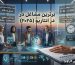 کدام استان کانادا بیشترین موقعیت های شغلی خالی را دارد؟