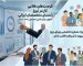 اینفوگرافیک و تصویر ترکیبی از بازار کار نروژ شامل نمودارهای رشد، فیش حقوقی به یورو و دلار، و نمادهای رفاه اجتماعی موسسه کاراویزا.