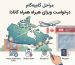 مراحل درخواست ویزای همراه تحصیلی کانادا