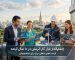 چشم‌انداز بازار کار اتریش در دهه آینده
