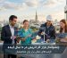 چشم‌انداز بازار کار اتریش در دهه آینده