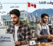 راهنمای کار پاره وقت دانشجویی در کانادا برای ایرانیان با نمادهای تحصیل و کار