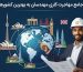 عکس شاخص مقاله مهاجرت مهندسین به کانادا، استرالیا، آلمان و آمریکا