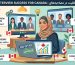 تصویر شاخص راهنمای کامل آمادگی برای مصاحبه‌های شغلی شبیه‌سازی شده کانادا از ایران