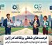 تصویر شاخص چشم‌انداز ۱۰ ساله بازار کار ژاپن و فرصت‌های شغلی برای متخصصان ایرانی